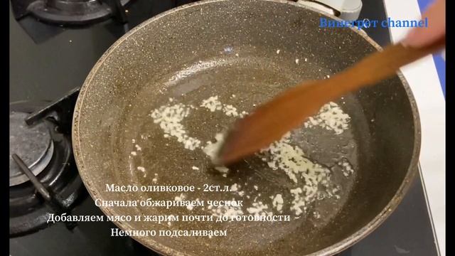 Фунчоза со свининой и овощами по-домашнему
