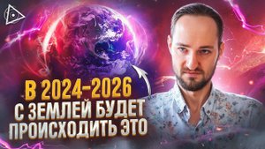 Большая чистка начинается! Пандемия и война покажутся цветочками по сравнению с этим