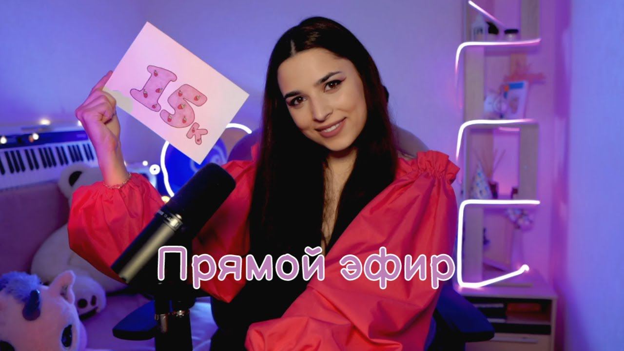 Вертикальный стрим#Shorts
