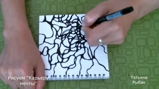 Рисуем 