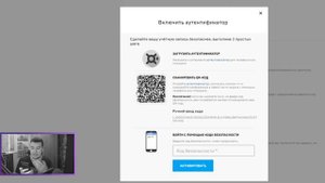 КАК ПОДКЛЮЧИТЬ ДВУХФАКТОРНУЮ АУТЕНТИФИКАЦИЮ В ФОРТНАЙТ?