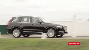 Тест-драйв нового Volvo XC90 2015 (Вольво ХС90 2.0 D5 225 л.с.)