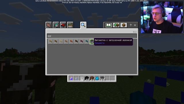 НОВЫЙ МОБ - ЭЛЛЭЙ в МАЙНКРАФТ 1.19 / Minecraft BETA