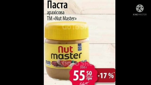 #АТБ #АНОНСАТБ #АКЦИИАТБ #ТОВАРДНЯ #ЦЕНЫ смотреть онлайн