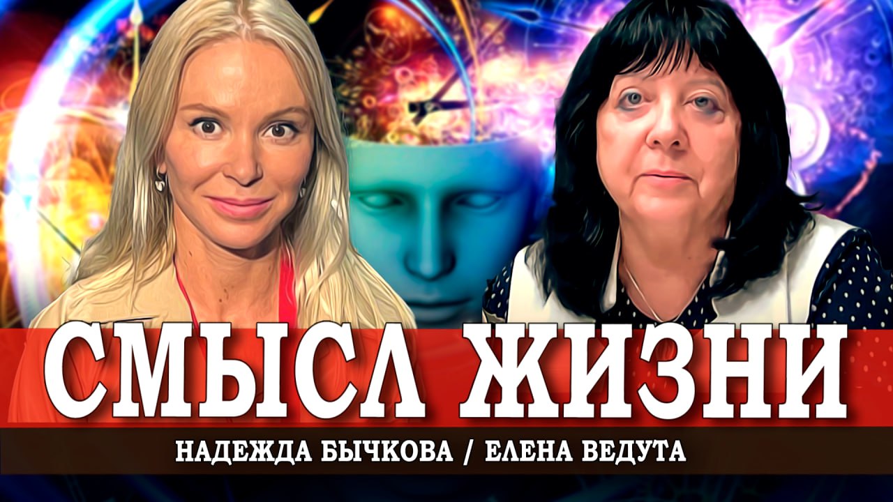 Что сделать, чтобы повезло, или Роль сознания в экономике
