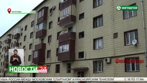 Техническое обслуживание многоквартирных домов