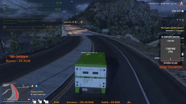 ПУТЬ НОВИЧКА #3 | СТРИМ | ПРОБУЮ ПРОЙТИ КВЕСТ ИНКАССАТОРА | GTA V ARIZONA RP GTA 5