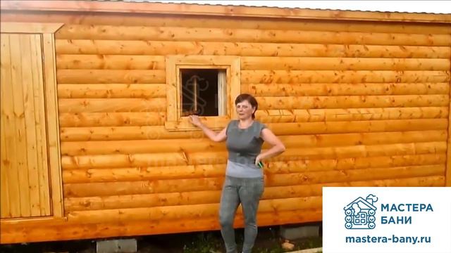 Видеоотзыв 6 Готовая баня Мастера Бани