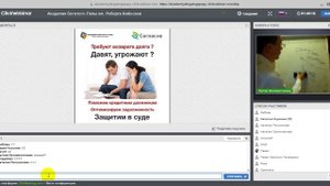 Вторая часть вебинара от Рустама Мухаметгалеева от 23.03.2016