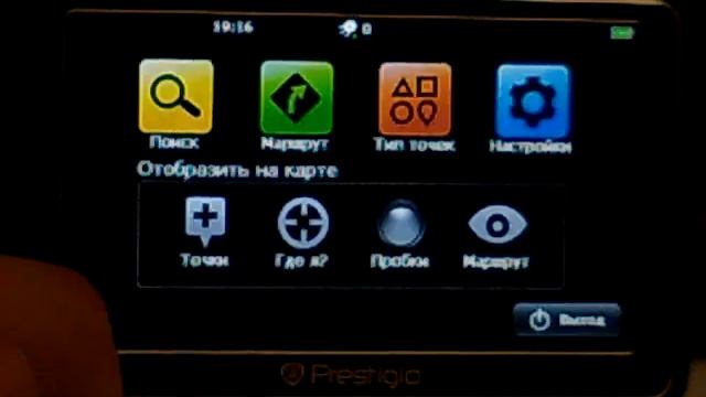 Win Ce on Prestigio Geovision 5250 смотреть онлайн