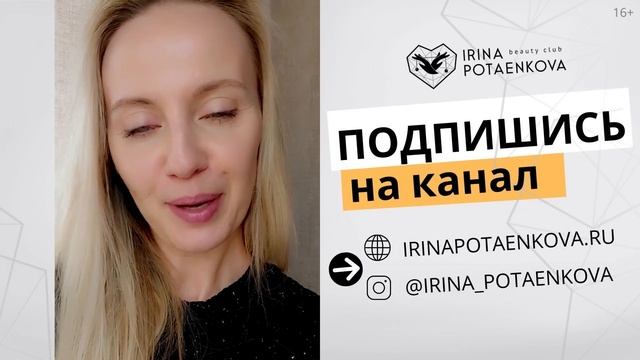 Как стать востребованным мастером татуажа? Отзыв ученицы Академии татуажа