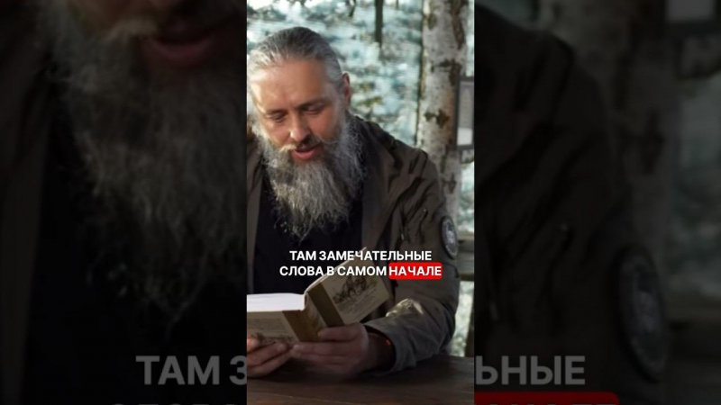 ДНЕВНИК ПОЛКОВОГО СВЯЩЕННИКА #церковь #война #мобилизация #новости #сво #история #мысли #цитаты