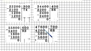 Страница 31 Задание 114 – Математика 4 класс (Моро) Часть 2