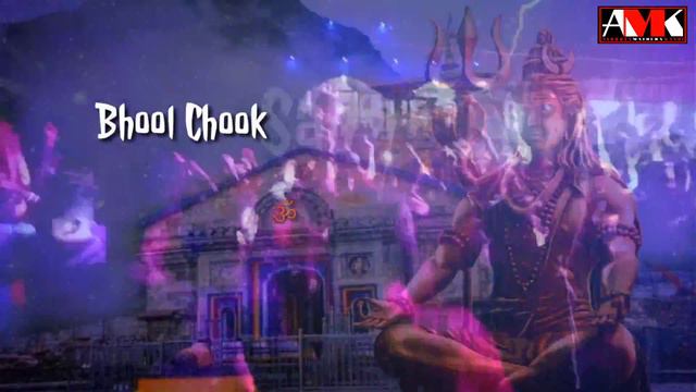 Baj Gaya Damroo Hindi Song | New Dj Song | Manu Singh | New Shiv Song 2023 | Jitendra Vishwakarma