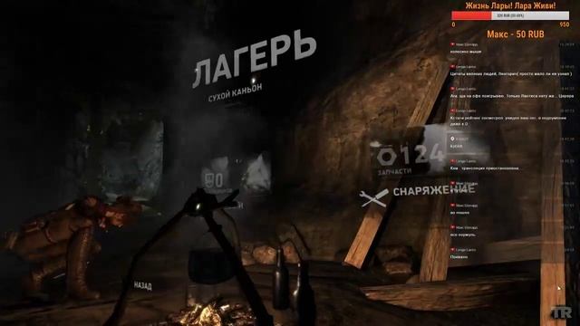 Tomb Raider: Найти всех и бежать! #2 смотреть онлайн
