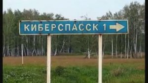 руские приколы