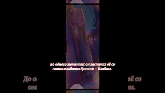 ||mmv|amv|| На заключительных аккордах ||Who Made Me a Princess|| смотреть онлайн
