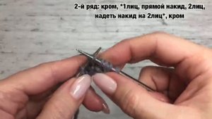 Американская резинка (+ описание кругового вязания)