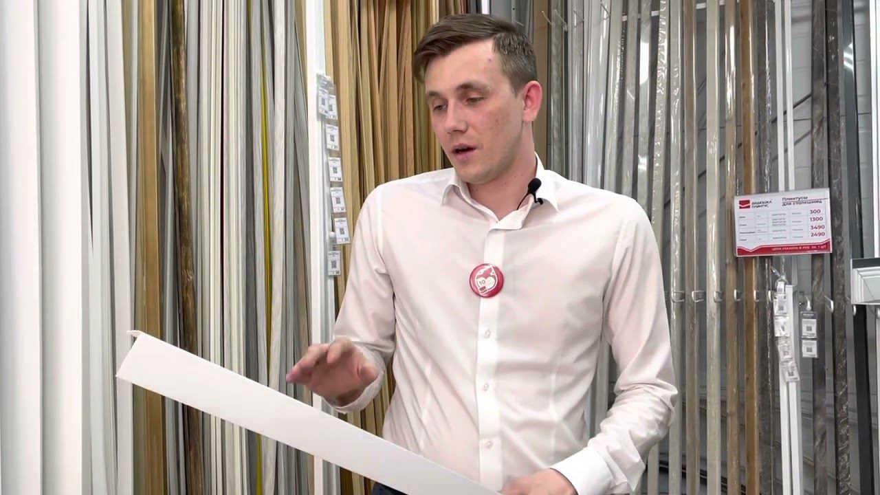 Белый ПВХ угол 50х50 смотреть онлайн