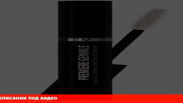 тушь летуаль с эффектом накладных ресниц смотреть онлайн