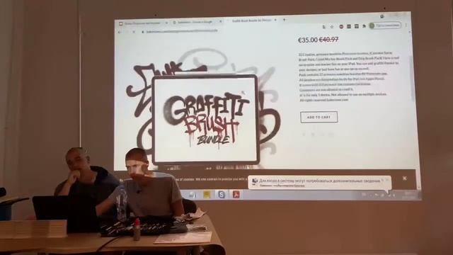 Встреча с каллиграфами: Илья Новожилов и Стёпа Барнев смотреть онлайн