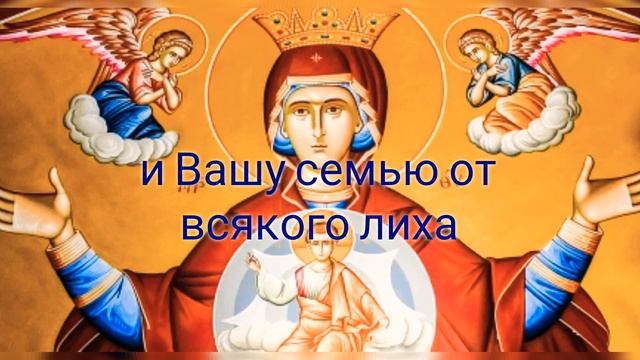 С ПОКРОВОМ ПРЕСВЯТОЙ БОГОРОДИЦЫ! / 14 ОКТЯБРЯ / ПОКРОВА ПРЕСВЯТОЙ БОГОРОДИЦЫ