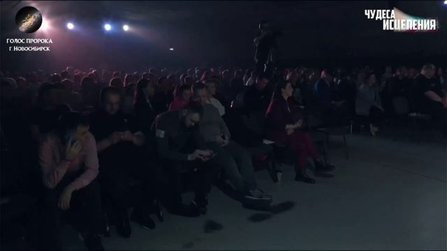 СЛУЖЕНИЕ ИСЦЕЛЕНИЯ И ОСВОБОЖДЕНИЯ прошло в НОВОСИБИРСКЕ 🙏🏻🙌🏻🔥