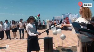 В школах Очамчырского района прозвенел последний звонок.🔔 Съёмочная группа ochamchira_inform успела