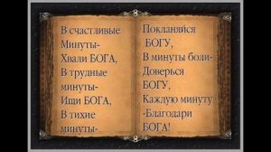 Самый счастливый день  Архимандрит Павел Груздев  Все части