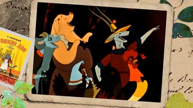 Самуил Маршак смотреть онлайн