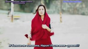 Karagül (Чёрная роза) - анонс 58-й серии с русскими субтитрами