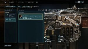 GEARS TACTICS ПРОХОЖДЕНИЕ И ОБЗОР