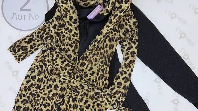 Aldi mix 2, Цена : 9.43 евро за кг, сток одежда оптом смотреть онлайн