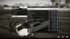 Grand Theft Auto V,GTA 5, Как вступить в банду,How to join a gang