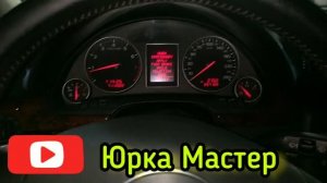 Ауди А4 Замена масла в коробке / вариатор / мультитроник