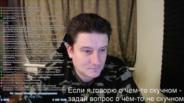 Разговорный стрим. Общение и ответы на вопросы. Две недели без нюха смотреть онлайн