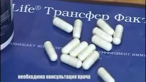 К.м.н.  онколог Пинаев С. К.  о трансфер факторе