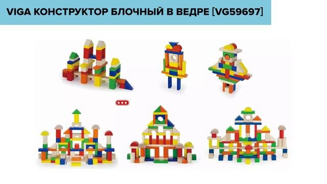 Что подарить ребенку 1, 2, 3 года? Подборка подарков для мальчиков и девочек 2024 года!