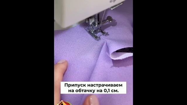 Простой способ обработать застёжку на горловине