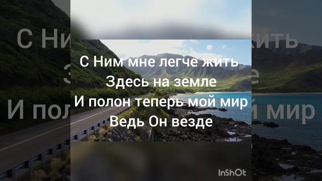 Самое чудесное на свете Христианские песни Музыка аод гитару Авторские песни Караоке Новинки 2022 смотреть онлайн