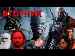 Вт. (20.08.24). Профессор, который купил себе девочку