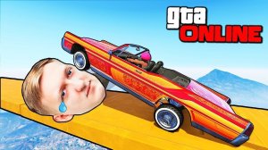 ПРИДАВИЛИ ВО ВРЕМЯ НОВОГО МИРОВОГО РЕКОРДА ПО ПРЫЖКАМ В GTA 5 ONLINE