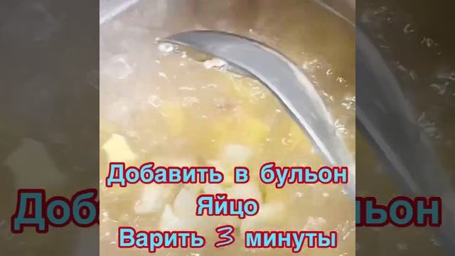 ЩАВЕЛЕВЫЙ СУП❗️?МНОГО ЗЕЛЕНИ,СЫТНЫЙ,НА МЯСНОМ БУЛЬОНЕ❗️?