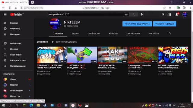 ??ПОЧЕМУ НЕ ВЫХОДЯТ ВИДЕО??У МЕНЯ ВЫШЕЛ БИТ??? смотреть онлайн