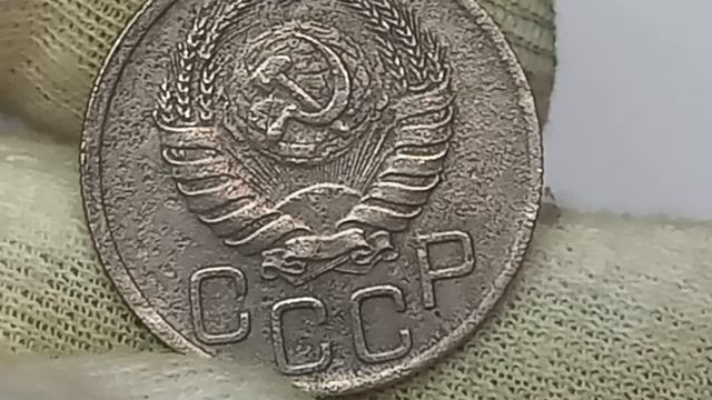 Цена 150000 рублей. 20 копеек 1938 года. Смотри звезду на гербе