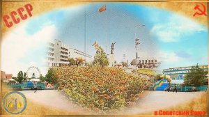 Я РОДОМ ИЗ ДЕТСТВА