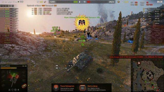 🔥Рудники/◄PENZA► vs ◄G2-A►/ГК смотреть онлайн