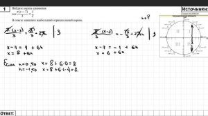 САМЫЕ СЛОЖНЫЕ Задания #6 ЕГЭ 2024 (Тригонометрические Уравнения) | Школа Пифагора