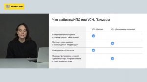 Что выбрать: самозанятый ИП или ИП на УСН