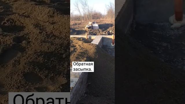 Обратная засыпка котлована. ПГС или песок?